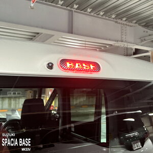 yzԎp nC}EgXebJ[(BASE) XYL Xy[VAx[X MK33V