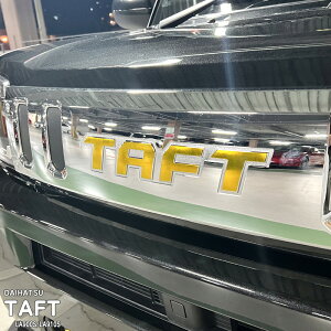 【松印】車種専用 エンブレムフィルム (フロント車名2) ダイハツ タフト LA900S LA910S クロムベンチャー