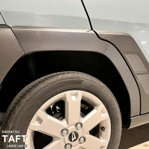 【松印】車種専用 ガーニッシュフィルム (リアサイド)2 ダイハツ タフト LA900S LA910S クロムベンチャー