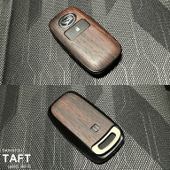 【松印】車種専用 スマートキーシート ダイハツ タフト LA900S LA910S クロムベンチャー