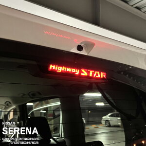 yzԎp nC}EgXebJ[ (Highway STAR) jbT Zi C28/FC28/NC28/FNC28/GC28/GFC28/SNC28/SFNC28 e-POWER nCEFCX^[