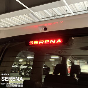 yzԎp nC}EgXebJ[ (SERENA) jbT Zi C28/FC28/NC28/FNC28/GC28/GFC28/SNC28/SFNC28 e-POWER nCEFCX^[
