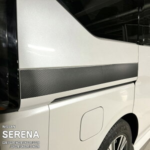 �y����z�Ԏ��p �A�N�Z���g�t�B���� (���A�T�C�h)4 �j�b�T�� �Z���i C28/FC28/NC28/FNC28/GC28/GFC28/SNC28/SFNC28 e-POWER �n�C�E�F�C�X�^�[