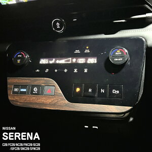 �y����z�Ԏ��p �C���p�l�V�[�g �Z���^�[�p�l��2 �j�b�T�� �Z���i C28/FC28/NC28/FNC28/GC28/GFC28/SNC28/SFNC28 e-POWER �n�C�E�F�C�X�^�[