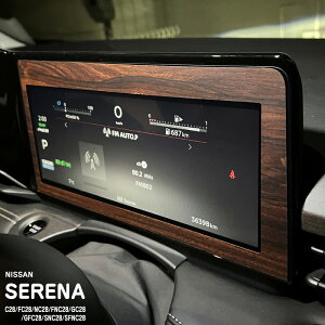 �y����z�Ԏ��p �C���p�l�V�[�g ���[�^�[�p�l�� �j�b�T�� �Z���i C28/FC28/NC28/FNC28/GC28/GFC28/SNC28/SFNC28 e-POWER �n�C�E�F�C�X�^�[