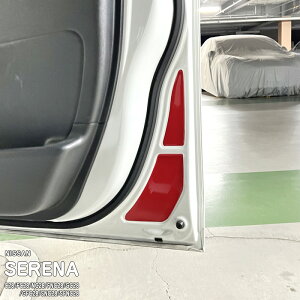 �y����z�Ԏ��p ���t���N�^�[�X�e�b�J�[ (�t�����g�h�A) �j�b�T�� �Z���i C28/FC28/NC28/FNC28/GC28/GFC28/SNC28/SFNC28 e-POWER �n�C�E�F�C�X�^�[