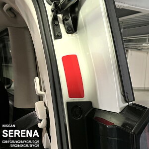 �y����z�Ԏ��p ���t���N�^�[�X�e�b�J�[ (���A�Q�[�g) �j�b�T�� �Z���i C28/FC28/NC28/FNC28/GC28/GFC28/SNC28/SFNC28 e-POWER �n�C�E�F�C�X�^�[