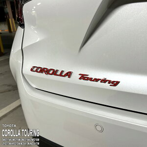 yzԎp GutB (A COROLLA TOURING) g^ J[c[O ZWE211W ZWE214W ZWE215W ZWE219W ZRE212W NRE210W MZEA12W MZEA17W nCubh WXB