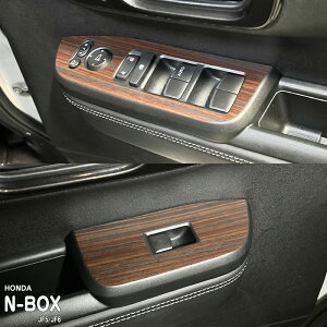 yzԎp CplV[g hAXCb` (tg) z_ N-BOX JF5 JF6