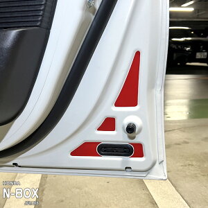 【松印】車種専用 リフレクターステッカー (フロント) ホンダ N-BOX JF5 JF6