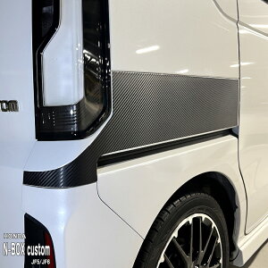 yzԎp ANZgtB (ATCh)2 z_ N-BOX Custom JF5 JF6 JX^ ^[{