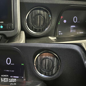 yzԎp CplV[g ANZgXebJ[1 z_ N-BOX Custom JF5 JF6 JX^ ^[{