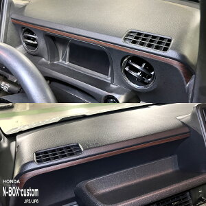 yzԎp CplV[g ANZgXebJ[2 z_ N-BOX Custom JF5 JF6 JX^ ^[{