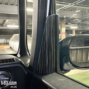 yzԎp CplV[g ANZgXebJ[3 z_ N-BOX Custom JF5 JF6 JX^ ^[{