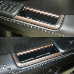 yzԎp CplV[g ANZgXebJ[4 z_ N-BOX Custom JF5 JF6 JX^ ^[{