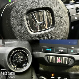 yzԎp CplV[g XCb` z_ N-BOX Custom JF5 JF6 JX^ ^[{