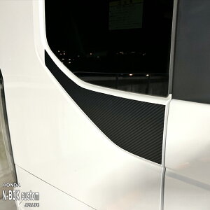 yzԎp K[jbVtB (ATCh) z_ N-BOX Custom JF5 JF6 JX^ ^[{