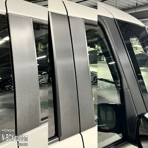 yzԎp hAs[XebJ[ z_ N-BOX Custom JF5 JF6 JX^ ^[{