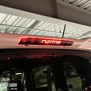 yzԎp nC}EgXebJ[(CUSTOM) z_ N-BOX Custom JF5 JF6 JX^ ^[{