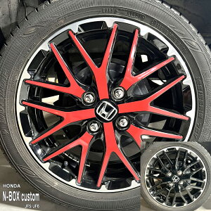 yzԎp zC[XebJ[2 z_ N-BOX Custom JF5 JF6 JX^ ^[{