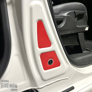 【松印】車種専用 リフレクターステッカー (サイド) ホンダ N-BOX Custom JF5 JF6 カスタム ターボ