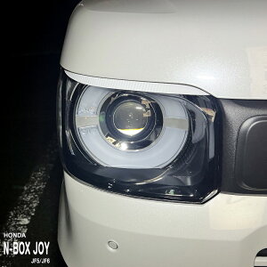 【松印】車種専用 アイラインフィルム T3 ホンダ N-BOX JOY JF5 JF6 ターボ