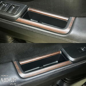 yzԎp CplV[g ANZgXebJ[4 z_ N-BOX JOY JF5 JF6 ^[{