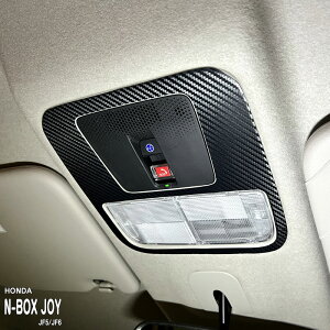 yzԎp CplV[g ANZgXebJ[5 z_ N-BOX JOY JF5 JF6 ^[{