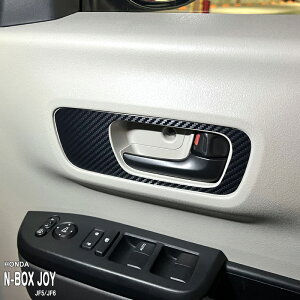 yzԎp CplV[g hAmu (tg) z_ N-BOX JOY JF5 JF6 ^[{