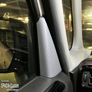 yzԎp CplV[g ANZgXebJ[1 XYL Xy[VAJX^ MK54S MK94S nCubh }c_ tAS JX^X^C MM54S MM94S