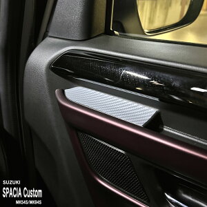 yzԎp CplV[g ANZgXebJ[2 XYL Xy[VAJX^ MK54S MK94S nCubh }c_ tAS JX^X^C MM54S MM94S