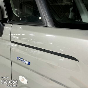 【松印】車種専用 ガーニッシュフィルム (フロントサイド)1 スズキ スペーシアギア MK54S MK94S ハイブリッド マツダ フレアワゴン タフスタイル MM54S MM94S