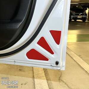 【松印】車種専用 リフレクターステッカー (フロント) スズキ スペーシアギア MK54S MK94S ハイブリッド マツダ フレアワゴン タフスタイル MM54S MM94S