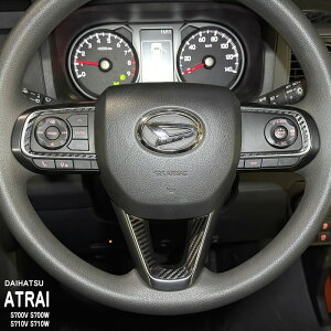 �y����z�Ԏ��p �C���p�l�V�[�g �X�e�A�����O���� �_�C�n�c �A�g���[ S700V S700W S710V S710W 700 710 �n�C�[�b�g�J�[�S S700V S710V �T���o�[�o�� �f�B�A�X S700B S710B �s�N�V�X�o�� S700M S710M