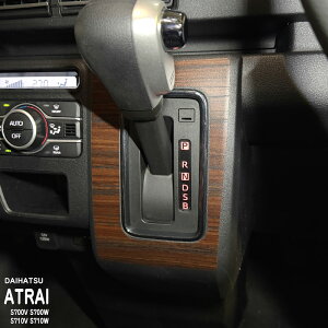 �y����z�Ԏ��p �C���p�l�V�[�g �Z���^�[�p�l��2 �_�C�n�c �A�g���[ S700V S700W S710V S710W 700 710 �n�C�[�b�g�J�[�S S700V S710V �T���o�[�o�� �f�B�A�X S700B S710B �s�N�V�X�o�� S700M S710M