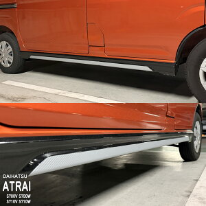 �y����z�Ԏ��p �o���p�[�X�e�b�J�[ (�T�C�h)1 �_�C�n�c �A�g���[ S700V S700W S710V S710W 700 710 �T���o�[�o�� �f�B�A�X S700B S710B