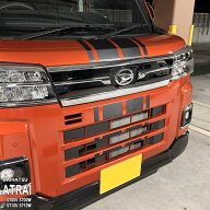 【松印】車種専用 レーシングストライプステッカー ダイハツ アトレー S700V S700W S710V S710W 700 710 …