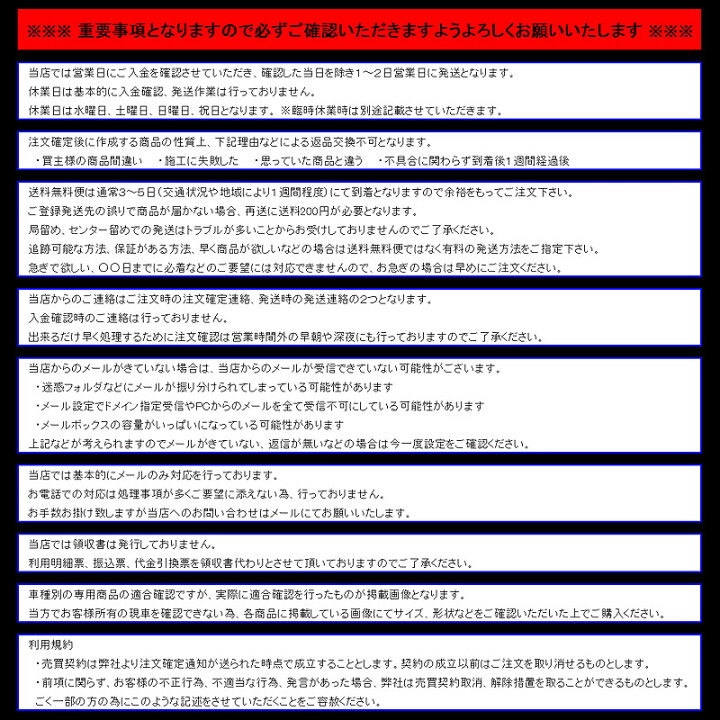 楽天市場】【松印】 アルミ調ステップマット bB QNC20/NC21/C25 : カーアクセサリー松印