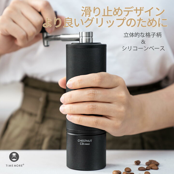 楽天市場】TIMEMORE コーヒーミル 手動 タイムモア コーヒー ミル C3S 
