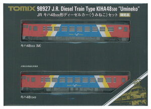 TOMIX NQ[W 989271 () Ln48 500` ݂˂ 2Zbg