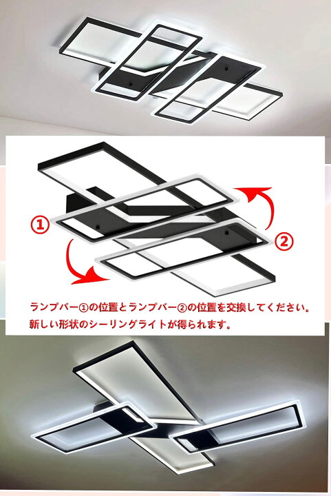 楽天市場】LED シーリングライト ~14畳【変形可能-2つの雰囲気 