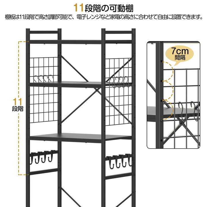 楽天市場】UTIMIU 冷蔵庫ラック 3段 レンジラック 幅60×奥行40×高さ 