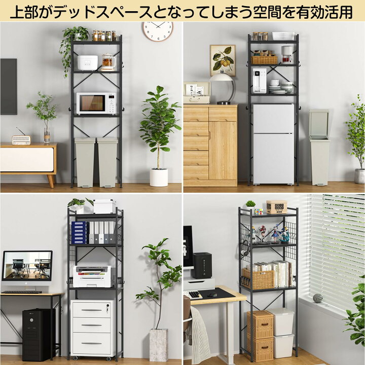 楽天市場】UTIMIU 冷蔵庫ラック 3段 レンジラック 幅60×奥行40×高さ 