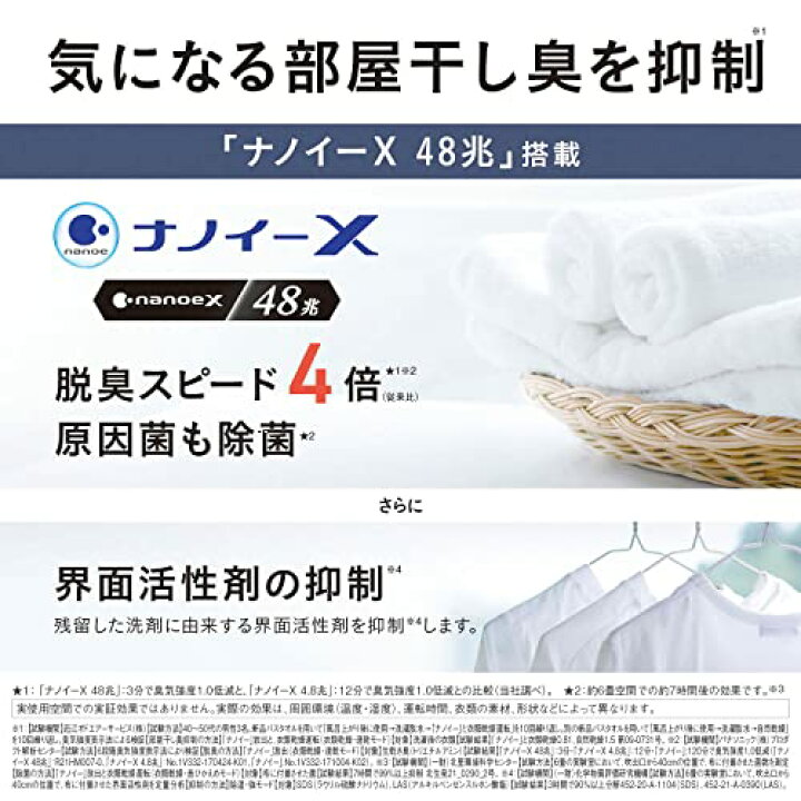 楽天市場】パナソニック 衣類乾燥除湿機 クリスタルホワイト F-YHVX120 