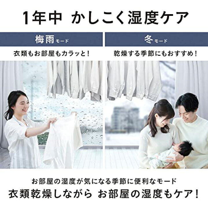 楽天市場】パナソニック 衣類乾燥除湿機 クリスタルホワイト F-YHVX120 