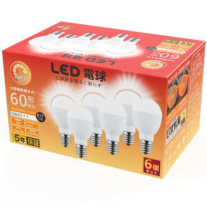 GOHDLAMP LED�d�� E17���� ������Ή� 60W���� 760lm �~�j�N���v�g���`�d�� �L�z�� �f�M�ގ{�H���Ή� �����Ή� ���`�^�C�v �����\ ���� �L���Ɩ��p �����d�� E17 6�Z�b�g
