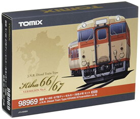 TOMIX Nゲージ 98969 限定 キハ66・67形ディーゼルカーセット (朱色4号) (2両)