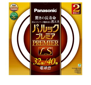 �p�i�\�j�b�N �ی`�u����(FCL) �p���b�N�v���~�ALS 32&40W�` G10q �d���F 2�{���� FCL3240ELLS2K