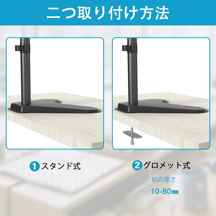 楽天市場】METIYA モニタースタンド 上下2画面 アーム抜き 置き型 