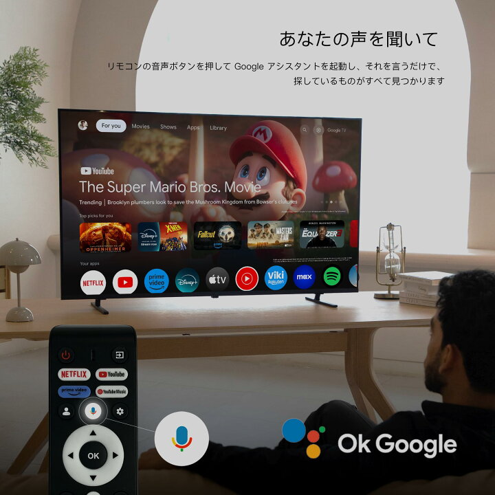楽天市場】FPD チューナーレステレビ 43V型 4K Google TV ネット動画 